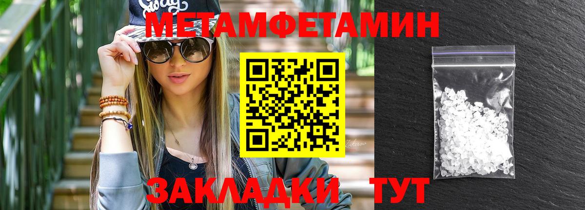 Верхняя Салда  АМФ Premium  Amphetamine  АМФЕТАМИН  Вход с VPN 