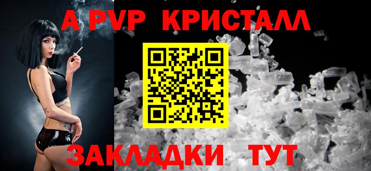 магазин  наркотиков  Вход с VPN  Верхняя Салда  A PVP Соль 