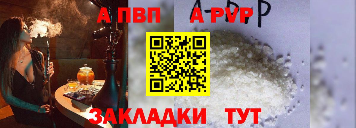 Альфа ПВП СК КРИС Верхняя Салда
