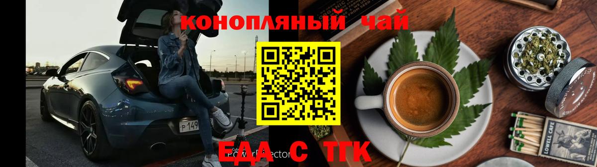 Верхняя Салда  Еда ТГК конопля  Вход с VPN 