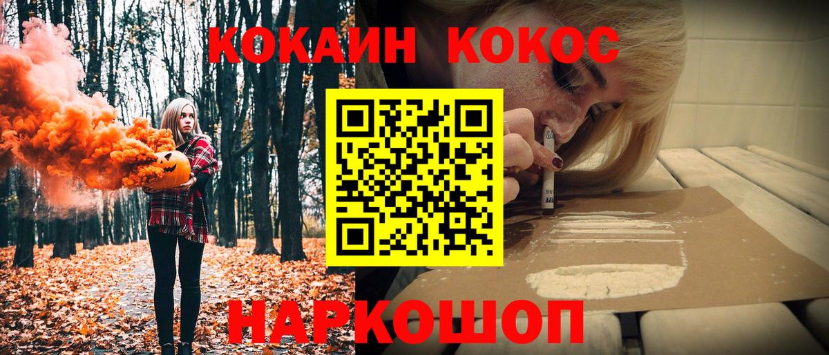 Кокаин Эквадор  Вход с VPN  Верхняя Салда 