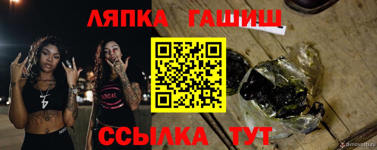 ГАШИШ убойный Верхняя Салда