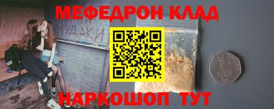 прущая мука Комсомольск-на-Амуре