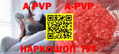 шишки Кимры