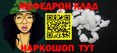 прущая мука Комсомольск-на-Амуре