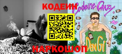 гашик Коммунар