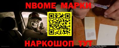 эйфоретик Кинель