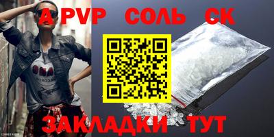 эйфоретик Кинель