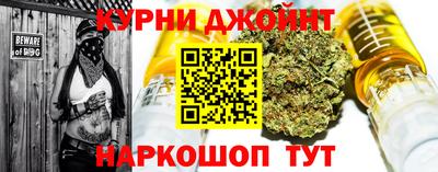 марки nbome Конаково