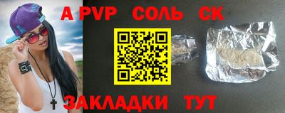 гашик Коммунар