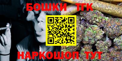 гашик Коммунар