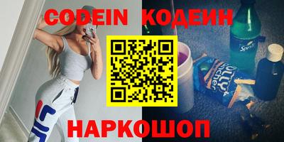 эйфоретик Кинель