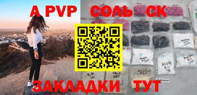 прущая мука Комсомольск-на-Амуре