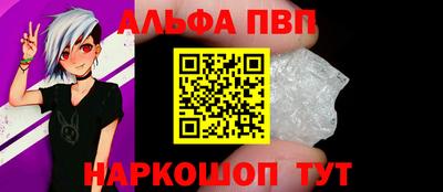 марки nbome Конаково