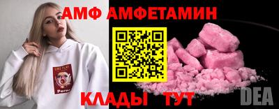 шишки Кимры