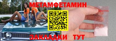 эйфоретик Кинель