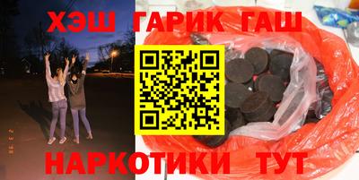 прущая мука Комсомольск-на-Амуре