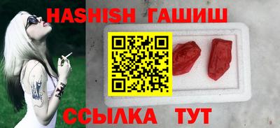 шишки Кимры