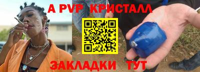 эйфоретик Кинель