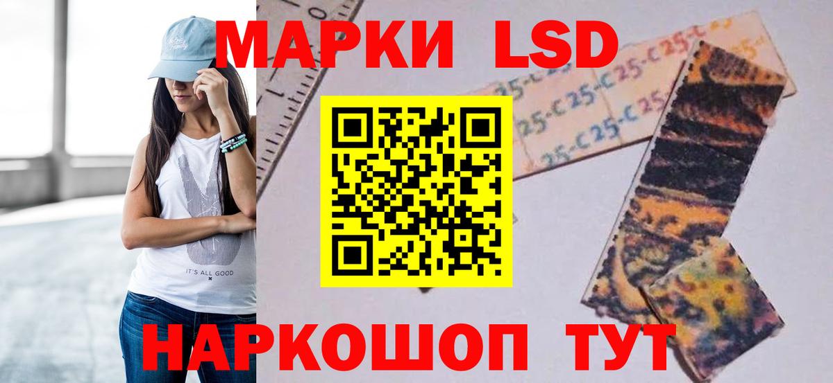LSD-25 экстази кислота  Вход с VPN  mega ссылки  ЛСД экстази  LSD-25 экстази кислота  Верхняя Салда 
