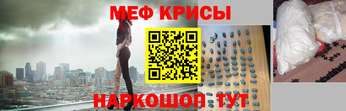 Меф кристаллы Верхняя Салда