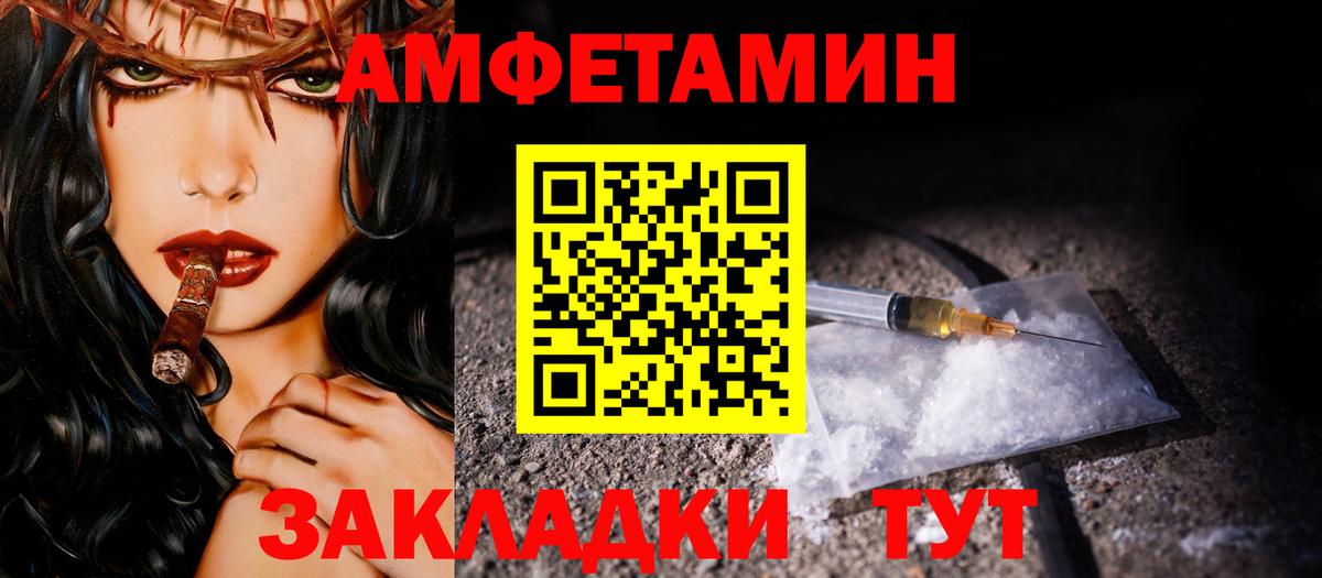 Первитин винт Верхняя Салда