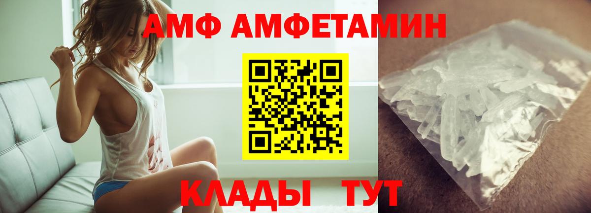 Верхняя Салда  МЕТАМФЕТАМИН Декстрометамфетамин 99.9%  Вход с VPN 