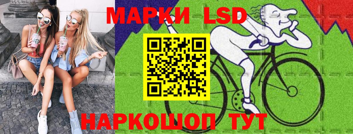 Марки NBOMe 1,8мг  Марки NBOMe 1,8мг  Верхняя Салда  Вход с VPN 