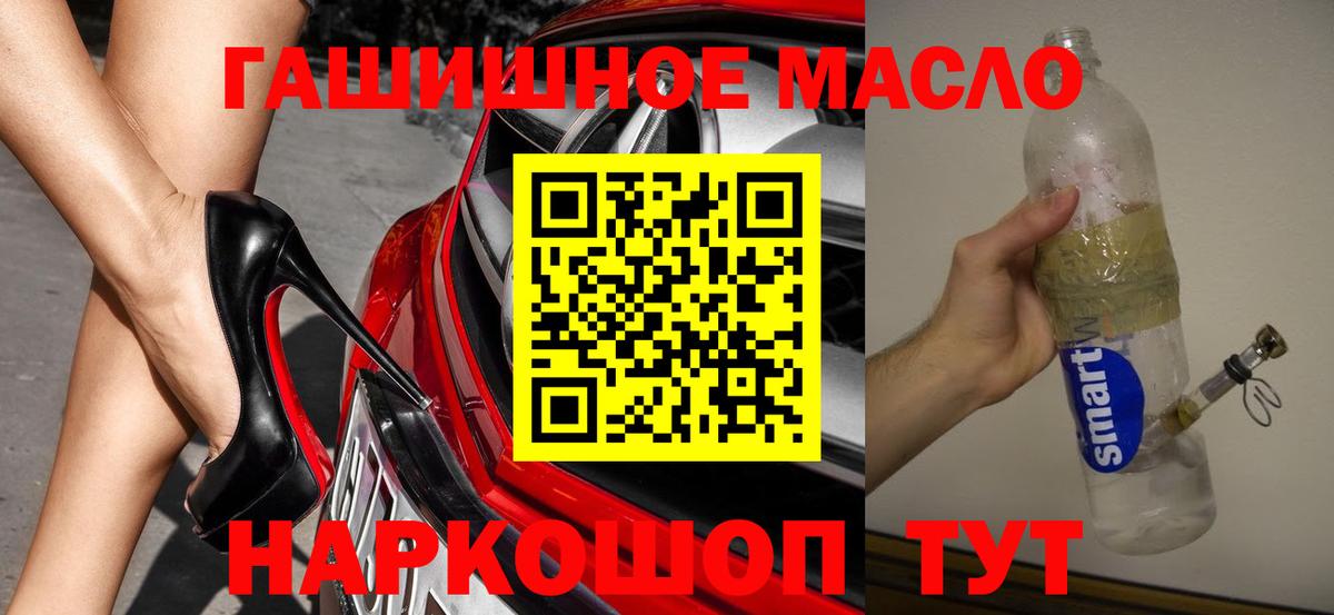 Верхняя Салда  ТГК концентрат  купить наркотик  Дистиллят ТГК Wax  Вход с VPN 
