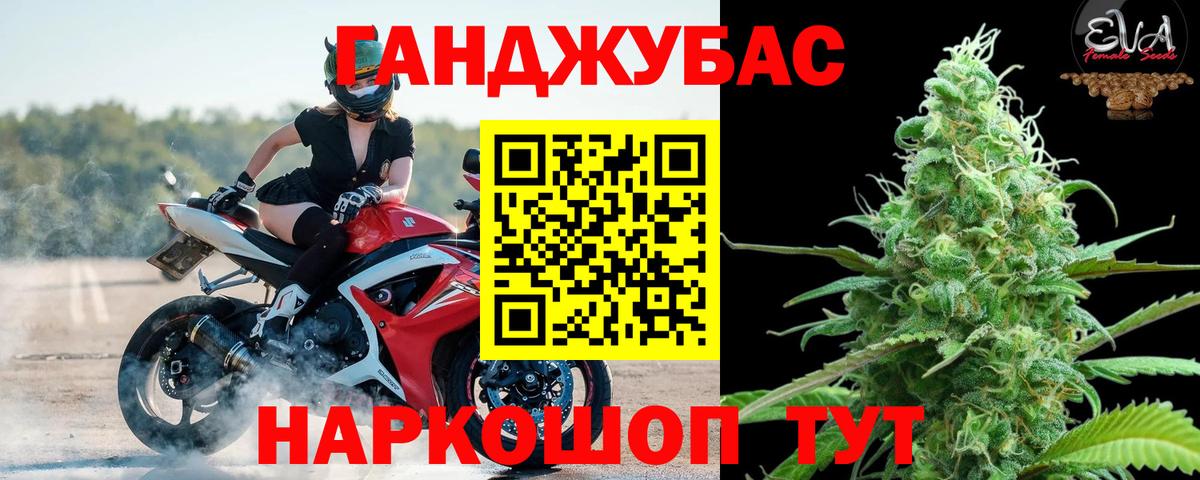 Бошки Шишки VHQ Верхняя Салда