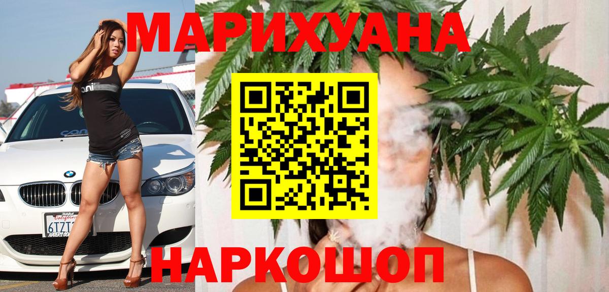 Шишки марихуана ГИДРОПОН  Канабис MAZAR  Вход с VPN  Верхняя Салда  Каннабис семена 